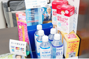 goods_img001