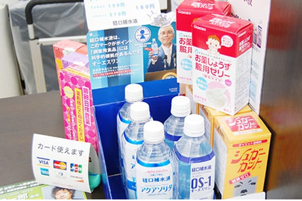 商品紹介